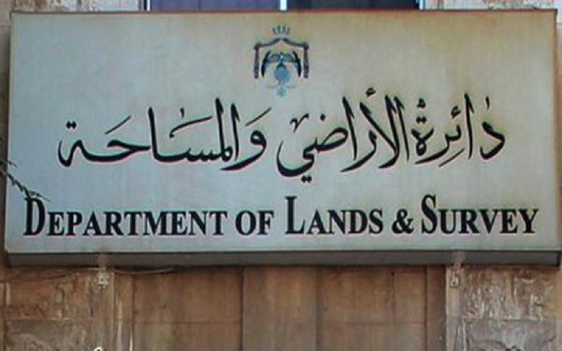 اغلاق مديرية أراضي الرمثا بعد اصابة