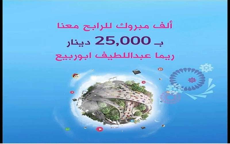 ريما أبو ربيع تكشف سر تكرار