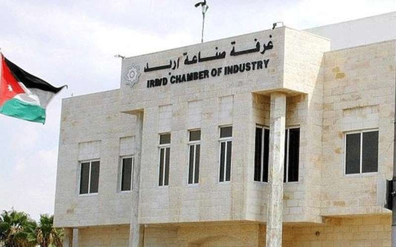 المحكمة الإدارية تلغي نتائج انتخابات غرفة