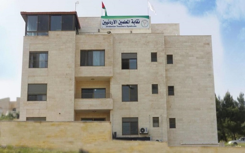 ’المعلمين’ تدعو هيئتها المركزية لاجتماع غير