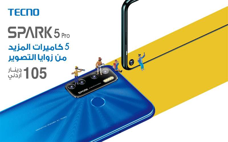 تكنو موبايل تطلق هواتفها الجديدة Spark