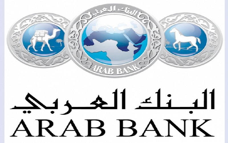 البنك العربي يصدر تقريره العاشر للاستدامة