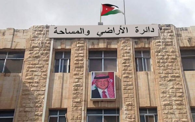 انهاء المعاملات الافرازية للأبنية المعتدية على