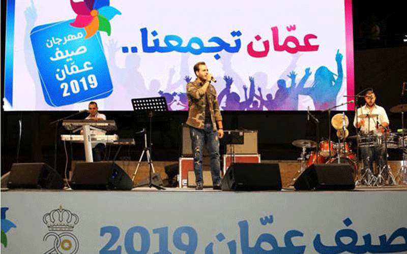 تعليق فعاليات (صيف عمان)