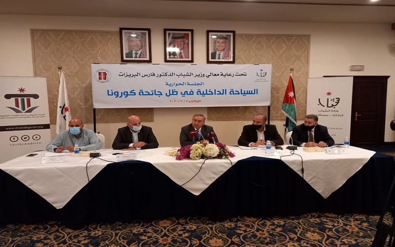 وزير الشباب يرعى فعاليات الجلسة الحوارية