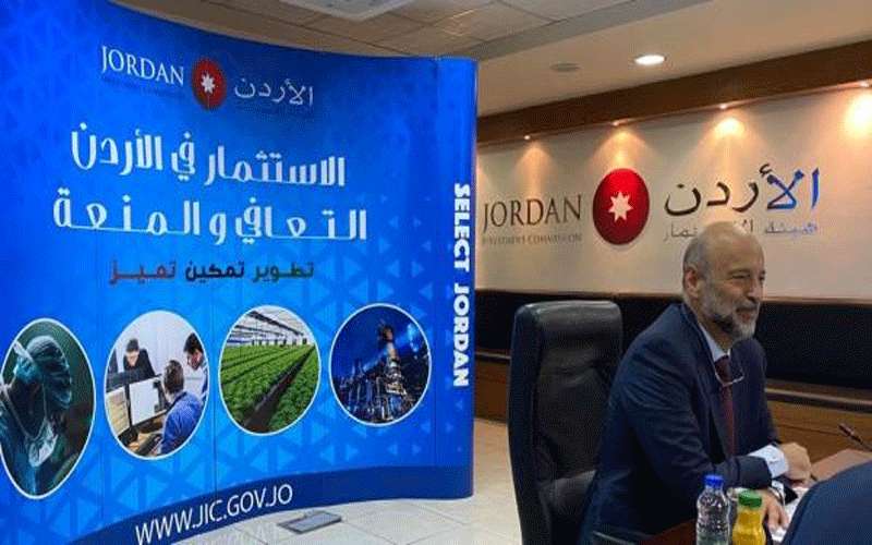 الرزاز في هيئة الاستثمار .. 91