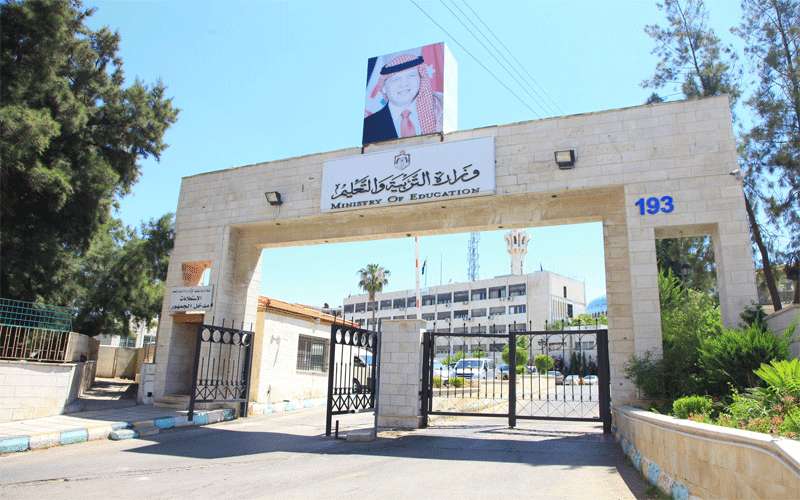 التربية: خطأ مطبعي في إجابات السؤال