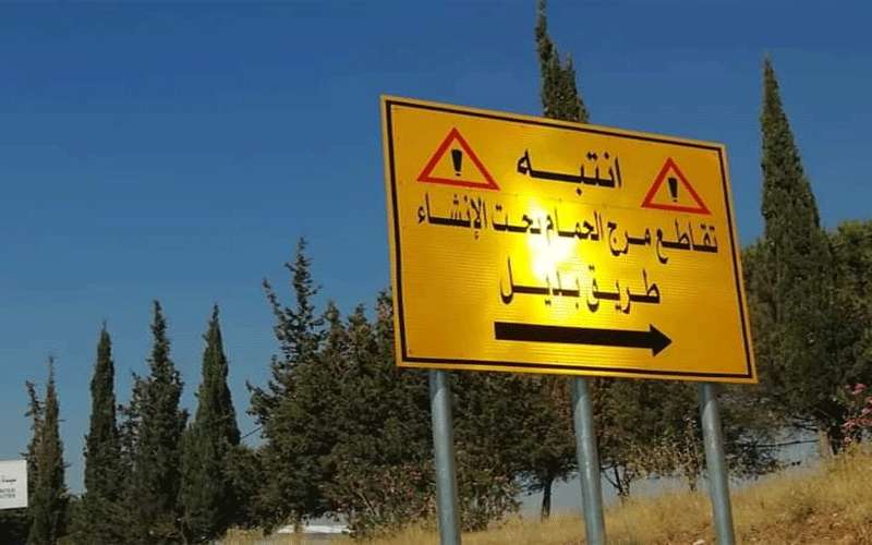 الأشغال: نسبة إنجاز تقاطع مرج الحمام