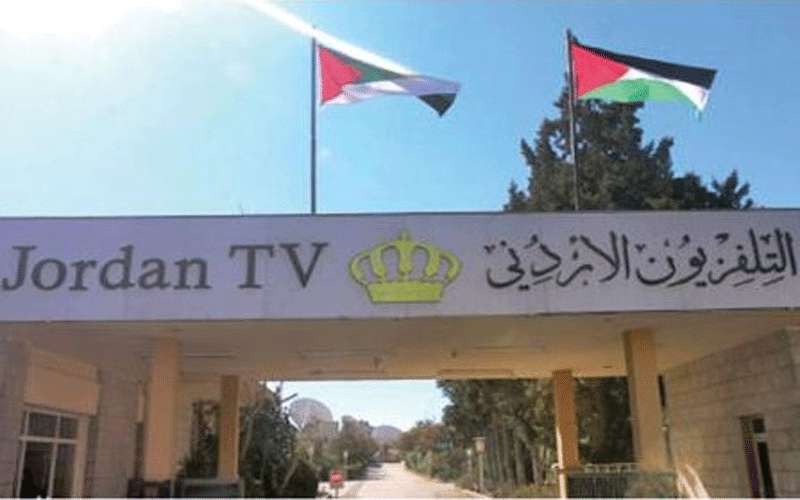 إنهاء عقد مدير التلفزيون الأردني.. وخليفته