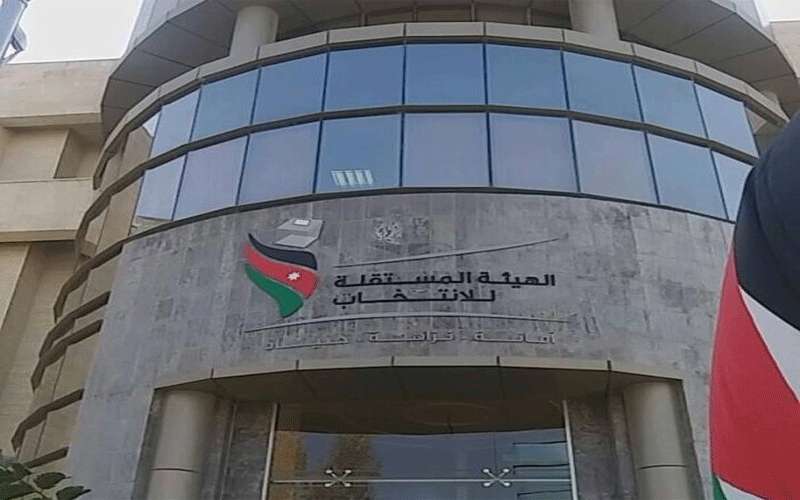 المستقلة للانتخاب: الدخول لمراكز الاقتراع دون