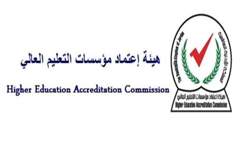 قرارات من مجلس اعتماد التعليم العالي