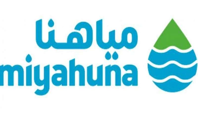 حلول جذرية لشكاوى المياه بالخالدية