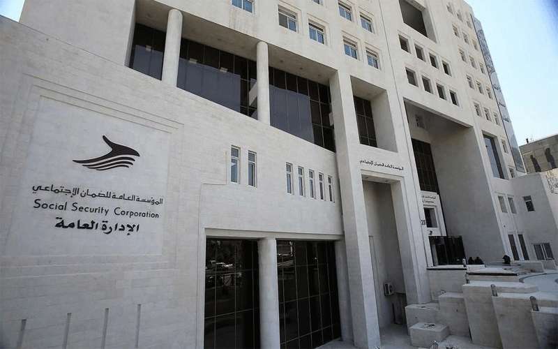 إعلان هام من الضمان للعاملين في