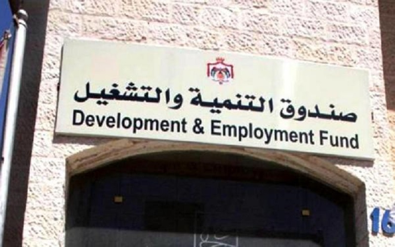 135 الف دينار قروض التنمية والتشغيل