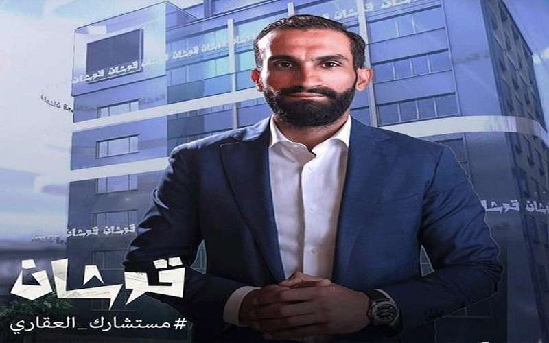 خبير عقاري يرمي الكرة بملعب المطورين