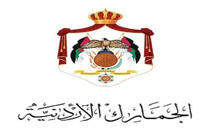 رقم جديد لشكاوى التهريب