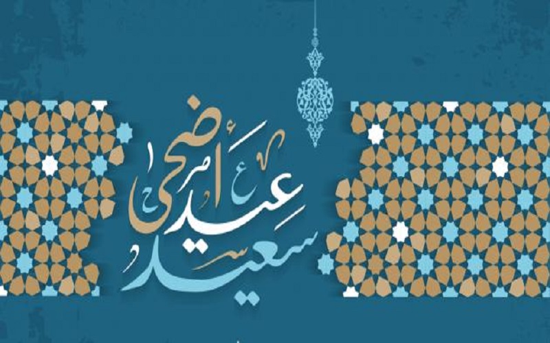 مفتي المملكة يعلن الجمعة 31 تموز