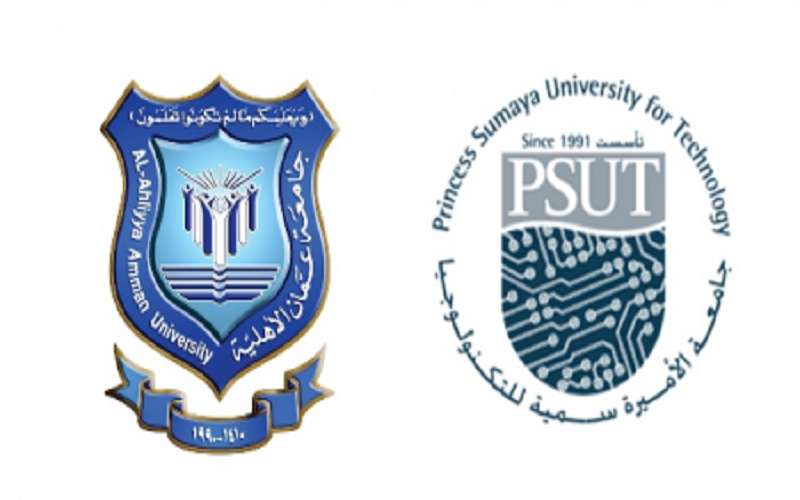 جامعة عمان الأهلية وجامعة الأميرة سمية
