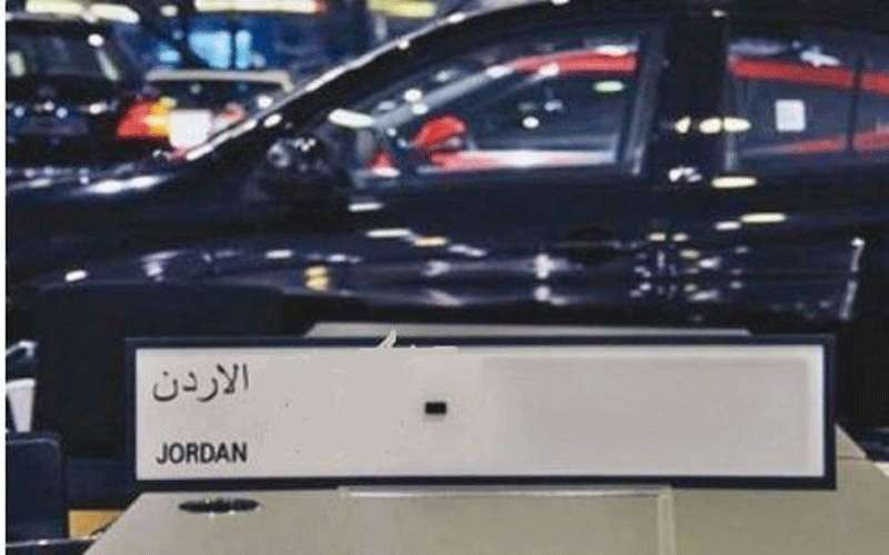 ضبط مركبة تضع لوحة أرقام مزورة