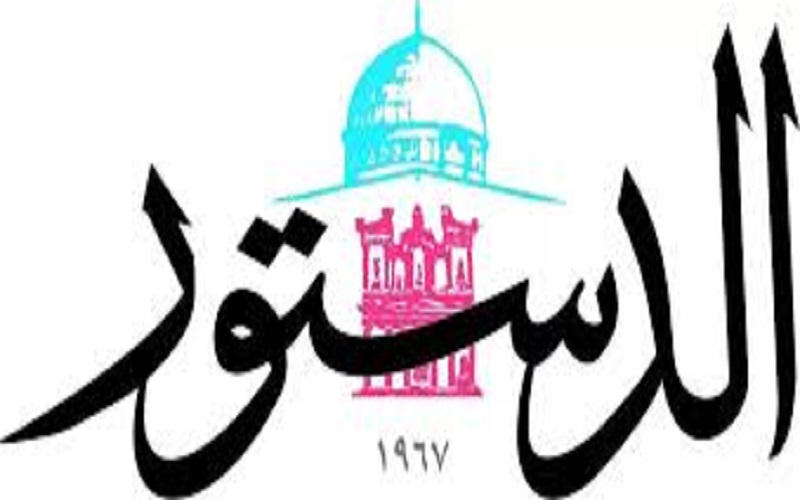 الدستور تصرف راتب شهر أيار من