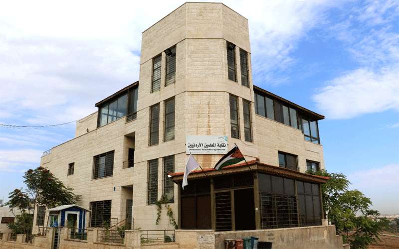 اغلاق فروع نقابة المعلمين واعتقالات بالجملة