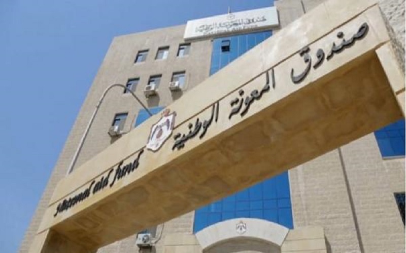 المعونة: طلبات التظلم بعد بداية صرف