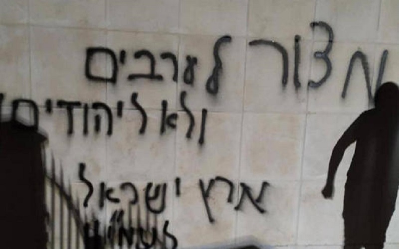 مستوطنون يحرقون مسجدا بالضفة