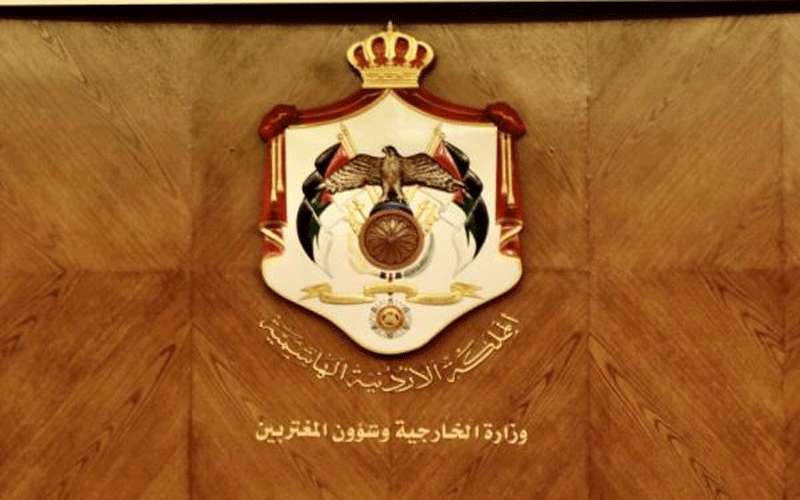 الخارجية تتسلم نسخة من اوراق اعتماد