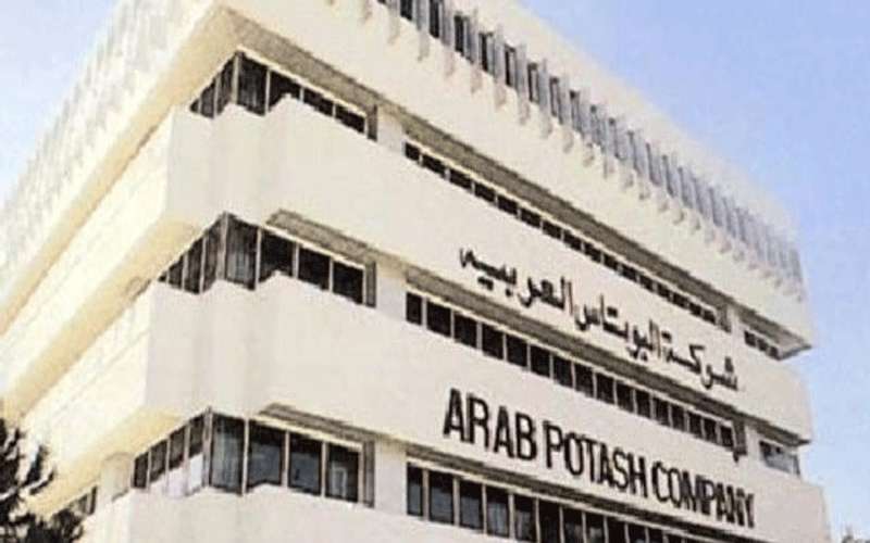 55 مليون دينار أرباح البوتاس العربية