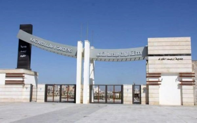 إغلاق حدائق الملك عبدالله في إربد