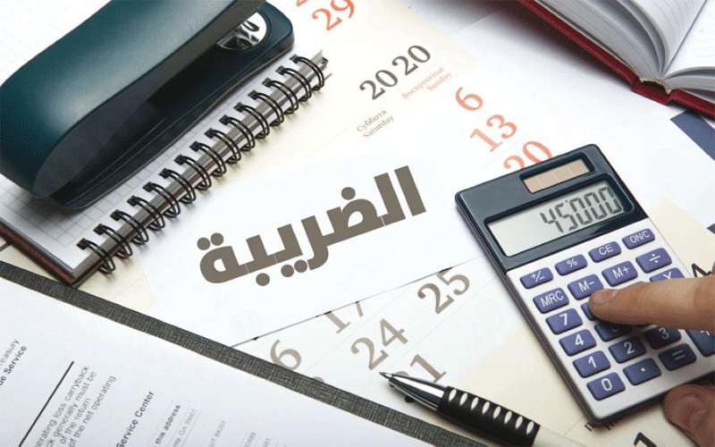 خبراء: خفض العبء الضريبي ضرورة لتعزيز