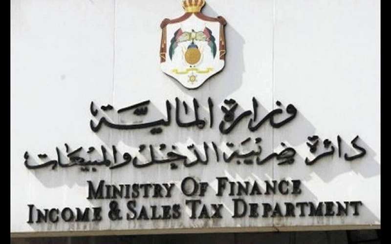 تطبيق للإبلاغ عن التهرب الضريبي