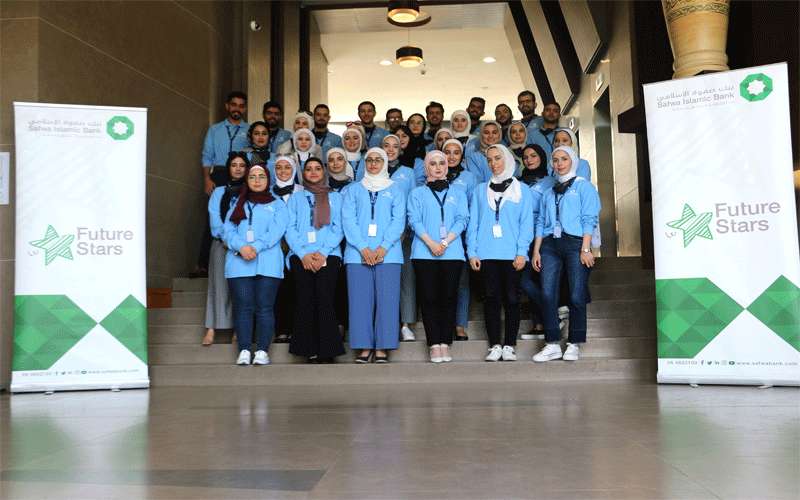 بنك صفوة الإسلامي يطلق برنامج التدريب