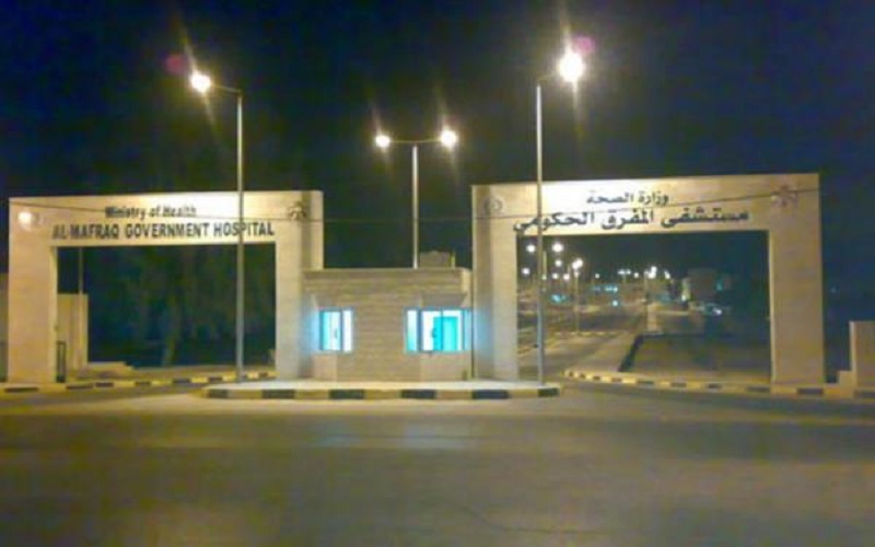 مستشفى المفرق يعاني من نقص في
