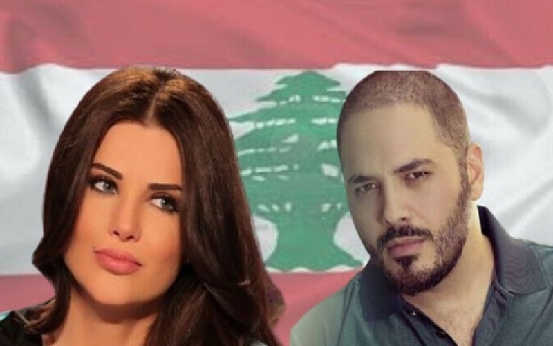 رامي عياش ومنى أبو حمزة يرفضان