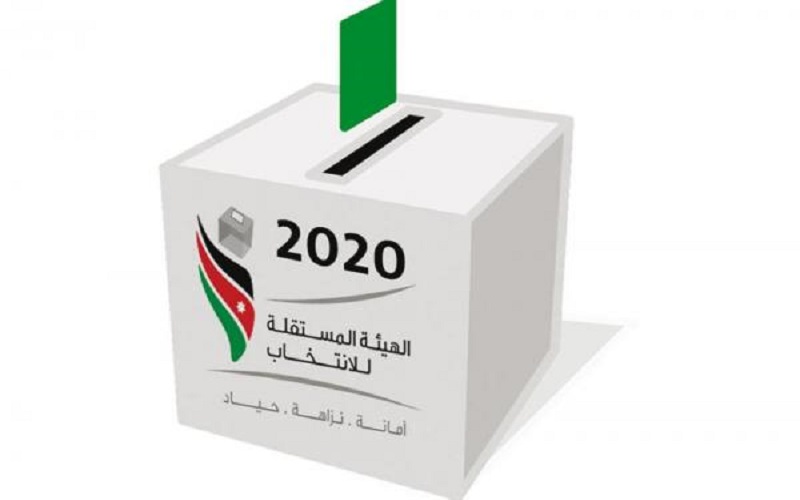 راصد: 41 حزبا ينوون المشاركة بالانتخابات