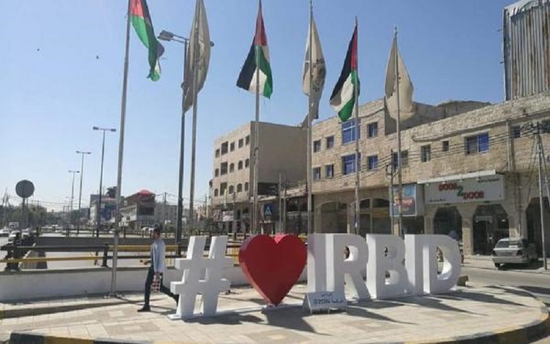 فندق للحجر الصحي في اربد على