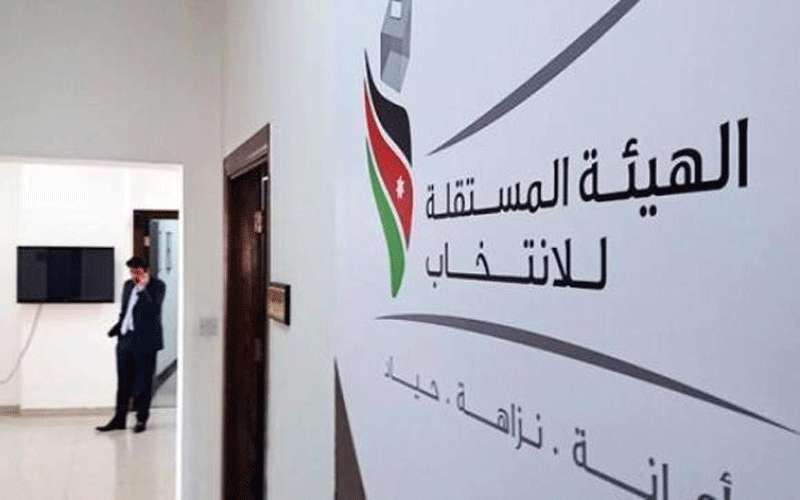 نشر جداول الناخبين الأولية