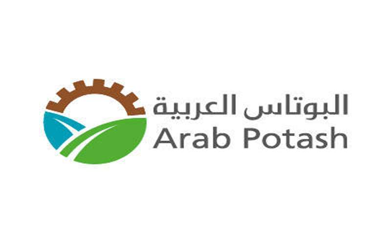 تنويه وتحذير من شركة البوتاس