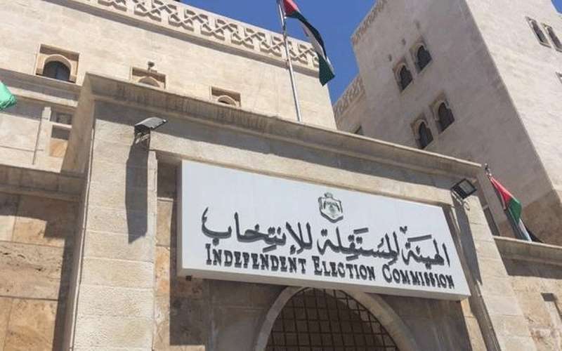 بدء مرحلة الاعتراض على جداول الناخبين