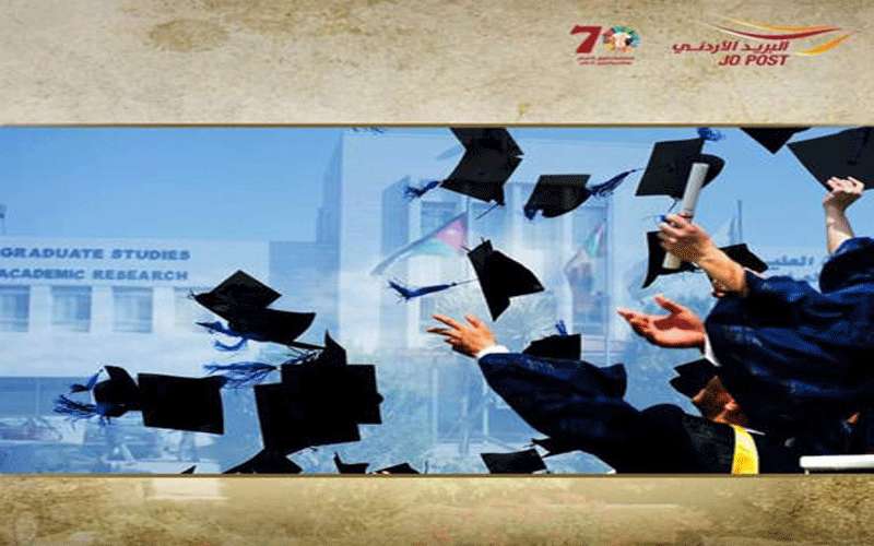 تقديم طلبات القبول الموحد عبر البريد