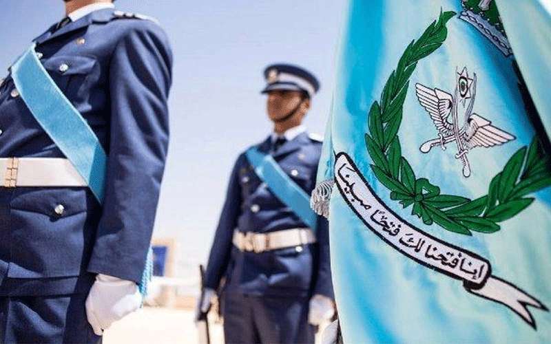 إعلان صادر عن سلاح الجو الملكي