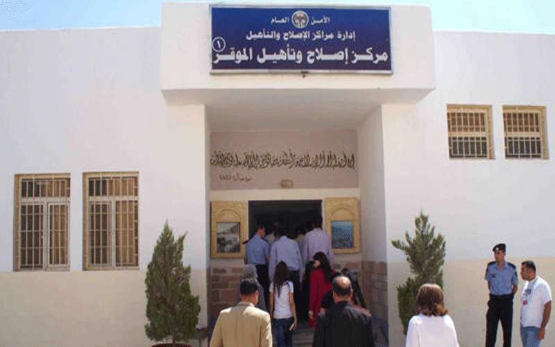 نجاح 10 نزلاء في مراكز الإصلاح