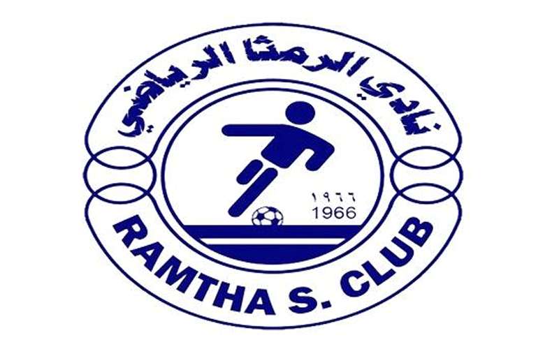 الرمثا ينتظر قرار وزارة الصحة