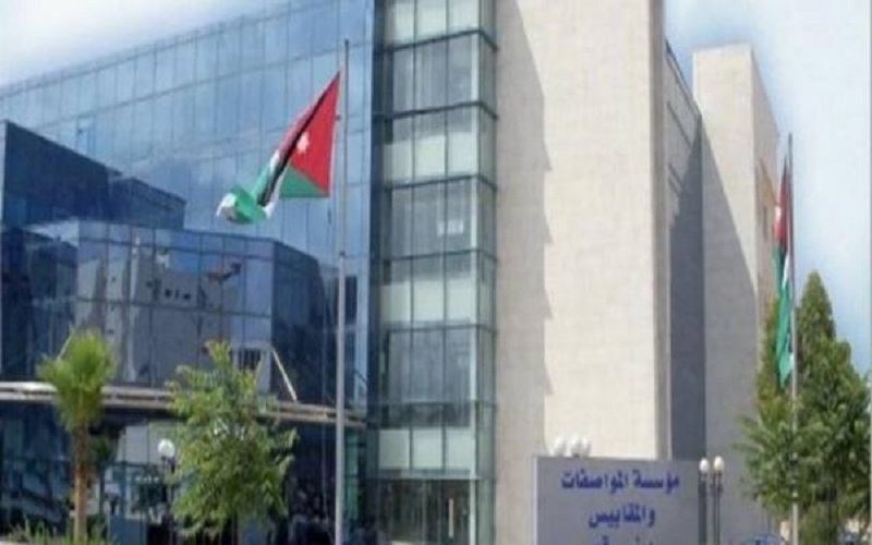 المواصفات تضبط 18 طنا من مسحوق