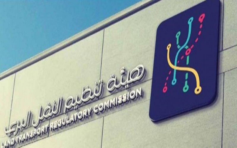 هيئة النقل توقف تنقل وسائط النقل