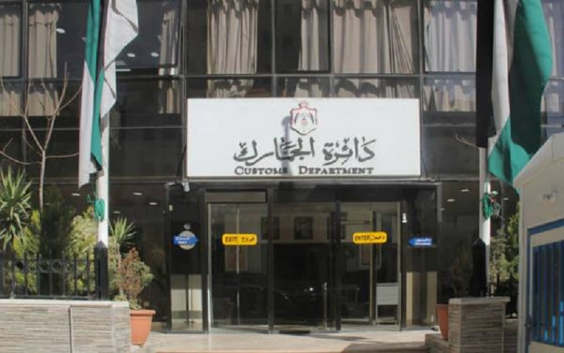 الجمارك تضبط 46 طنا من المواد