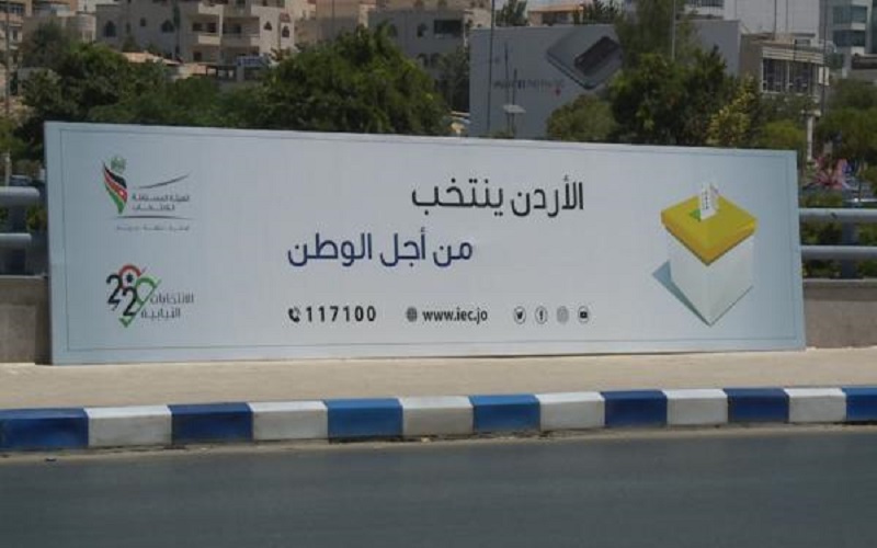 4 آلاف و10 اعتراضات شخصية على