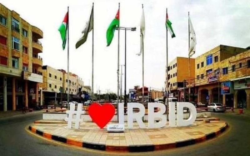 محافظ إربد يشدد على إيقاف جميع