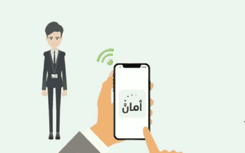 3 آلاف مستخدم تلقوا تنبيهات عبر